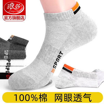 Vớ nam Hengyuanxiang XL Tất cotton nam chất béo và cotton lớn chất béo mùa xuân và mùa hè chân lớn vớ cotton mỏng tất cute