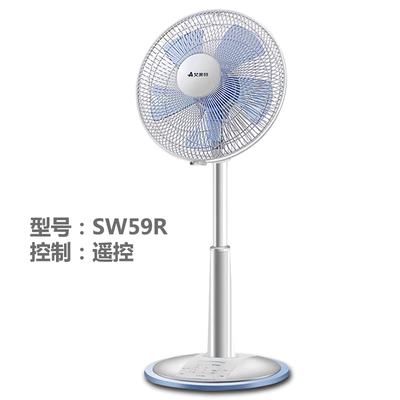 Emmett quạt đứng điều khiển từ xa máy tính để bàn mini SW59R câm nhà sàn sinh viên quạt bàn - Quạt điện giá quạt trần điện cơ