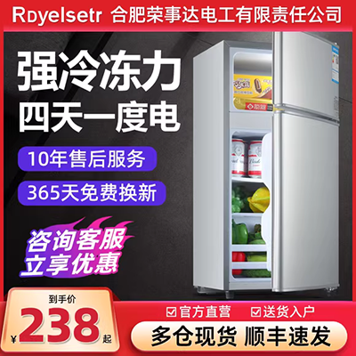 Haier / Haier BCD-190WDPT hai cửa tủ lạnh gia đình nhỏ làm lạnh bằng không khí lạnh đông lạnh tiết kiệm năng lượng - Tủ lạnh 