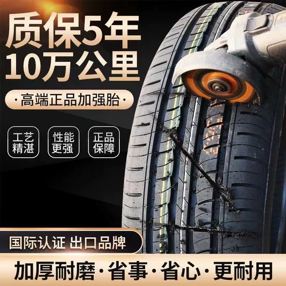 Lốp xe P215 / 75R15 cho chiếc cúp vàng Jiangling Baodian Fengjun D22 chiếc cúp vàng Thám hiểm Futian Ruiling - Lốp xe lốp xe oto