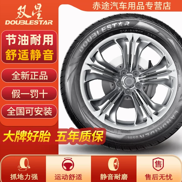 Lốp xe đua 185 / 65R15 inch 88H chính hãng mới SH15 lốp xe nhà máy cung cấp trực tiếp van khí vỏ xe hơi dunlop