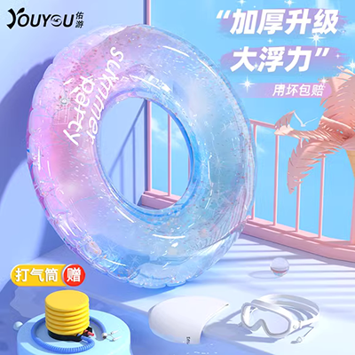 Vòng bơi hai lớp túi khí trẻ em bơi vòng dành cho người lớn Vòng bơi nách nam và nữ phao cứu sinh vòng nổi - Cao su nổi phao cho bé