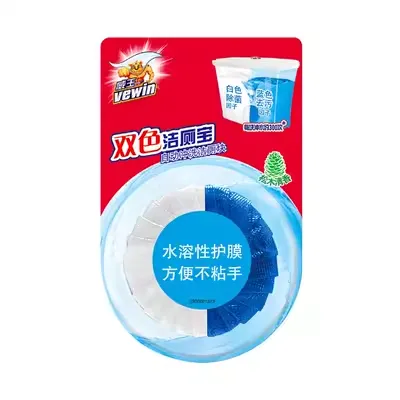 Nhà vệ sinh hai màu Libaiweiwang Khối vệ sinh 38g - Trang chủ