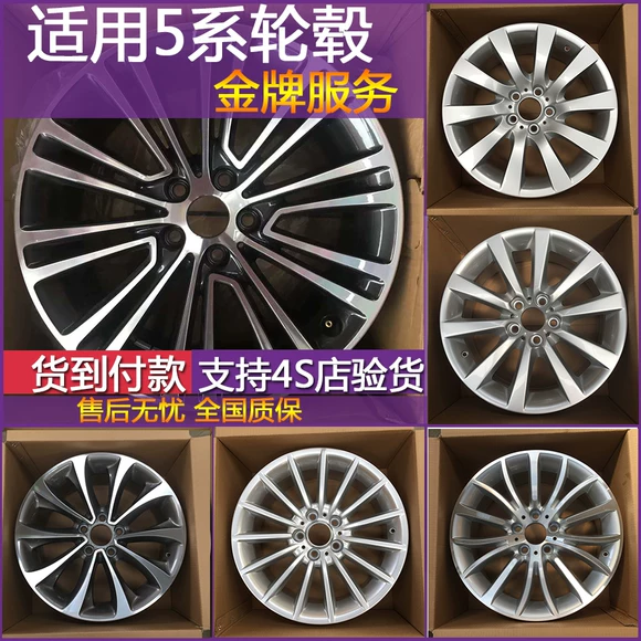 Kingmust áp dụng cho bánh xe hợp kim nhôm 17 inch Beiqi Yubao D70 - Rim vành ô tô