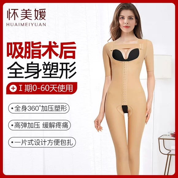 Những người thân sau sinh, đồ lót, cơ thể, sắc đẹp, bụng, hông, cung điện ấm áp, váy một mảnh, cởi quần áo - Một mảnh