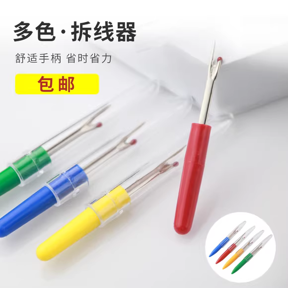 5 khâu chéo bảng nhựa màu mới 30 lỗ quanh co phiên bản thêu hoàn thiện có thể được sử dụng nhiều lần 10 màu - Công cụ & phụ kiện Cross-stitch tranh thêu chữ thập tùng cúc trúc mai