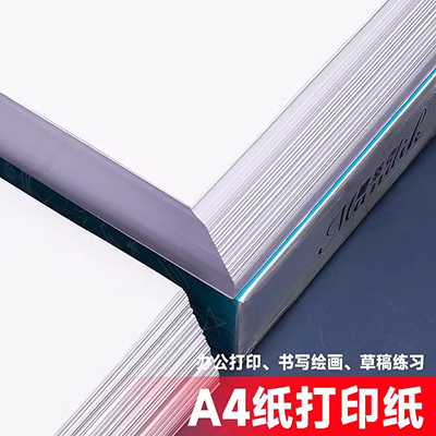 Viết lại 3a giấy học văn phòng đặc biệt A4 hộp đầy đủ in a4 bản nháp bao bì giấy trắng giấy a4 500 to