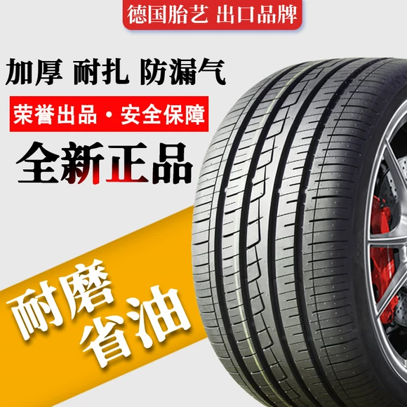 Xe APLUS Lốp chống trượt mùa đông 225 / 50R17 được trang bị lốp Magotan 607 Platinum Rui lốp xe ô tô jinyu