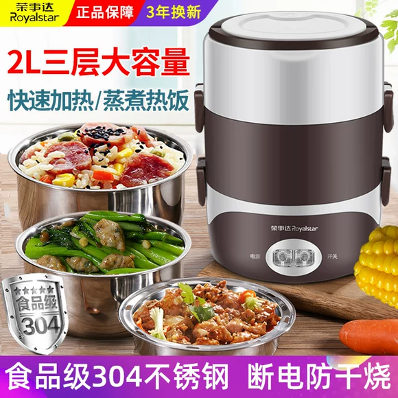 Hộp đựng cơm trưa cách điện hai lớp mini ba lớp đẹp có thể cắm vào nồi điện nấu cơm nóng nồi cơm điện hộp cơm cắm điện inox