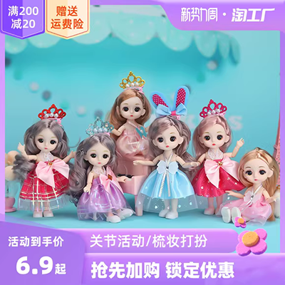 Barbie quần áo phụ kiện quần áo búp bê áo ngủ đồ lót gợi cảm đồ lót bra thời trang công chúa búp bê