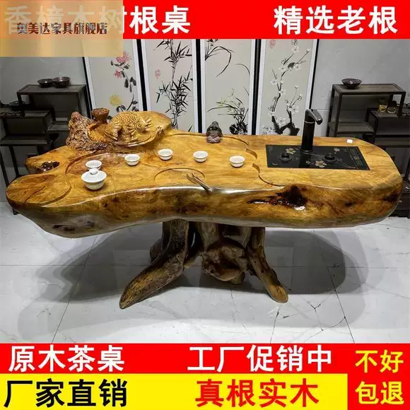 Vàng lụa nanmu gốc khắc bàn cà phê toàn cây gốc gà cánh bằng gỗ bàn trà kung fu bàn cà phê gỗ rắn bàn trà 55540360 - Các món ăn khao khát gốc