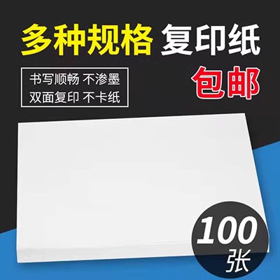 Giấy fax deli xác thực 7725 giấy fax nhiệt 216mm * 30y giấy fax văn phòng giấy fax giấy note văn phòng phẩm	