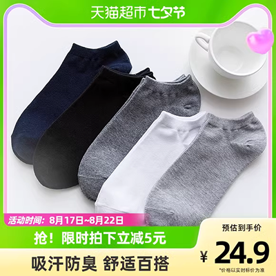 Vớ cotton nam 100% cotton mùa thu và mẫu mùa đông trong ống khử mùi thấm mồ hôi dày cotton đen vớ xỏ ngón nam