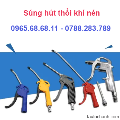 Súng thổi hợp kim nhôm DG-10 khí nén lốp áp suất AR-TS nhựa thổi bụi ngắn súng máy bay phản lực công cụ thổi khí - Công cụ điện khí nén