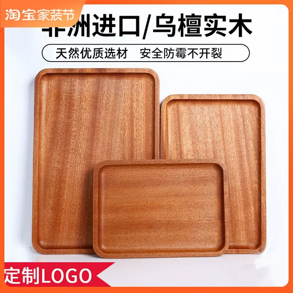 Nhật Bản pallet gỗ hình chữ nhật tấm gỗ rắn hộ gia đình khay khay gỗ đĩa bánh mì khay nướng thịt thị trường - Tấm