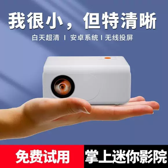Trung Quốc 2019 thu nhỏ chiếu mới wifi cầm tay 3d HD nhà hoa xem phim máy cầm tay - Máy chiếu máy chiếu dạy học