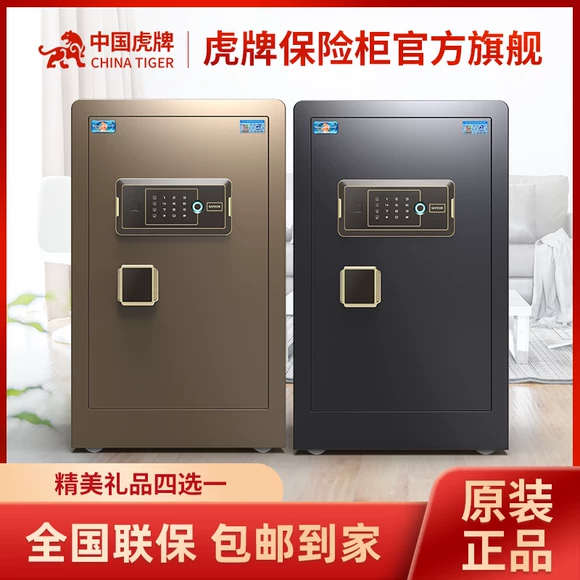 Ẩn hộp an toàn nhà mini key box bảo hiểm hộp văn phòng nhỏ mô phỏng mật khẩu an toàn két sắt khóa vân tay