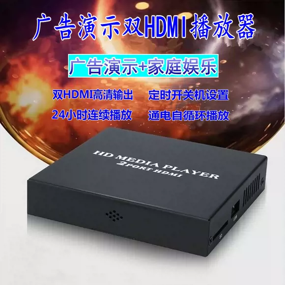 Trình phát HD Mạng Skyworth / Skyworth A1C Thiết lập Top Box Home wifi TV Box